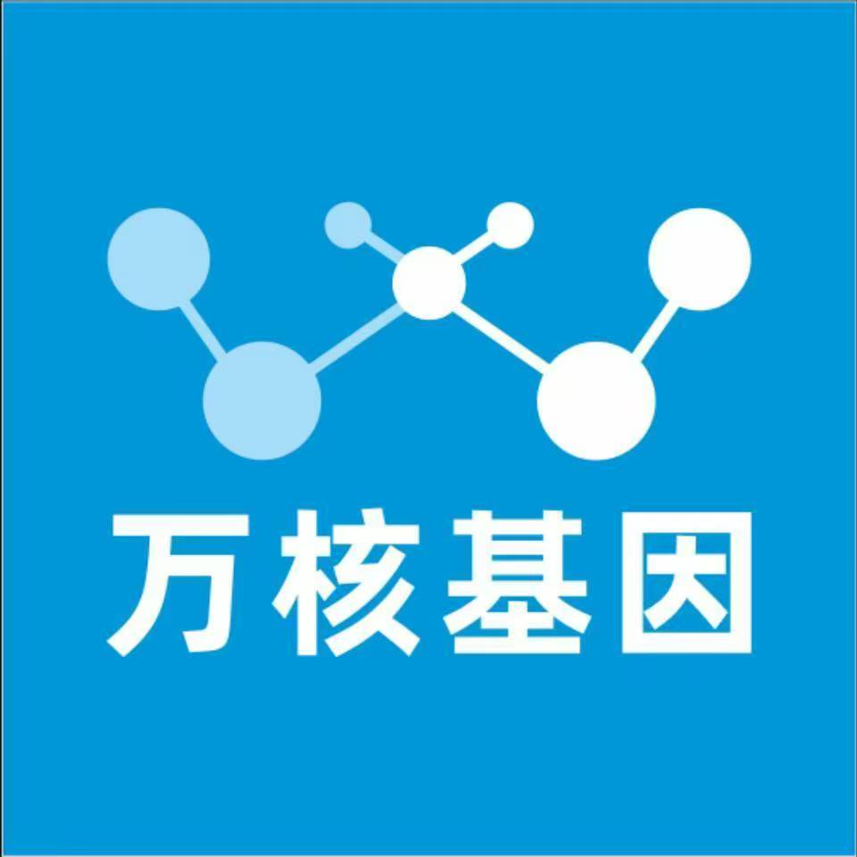 韶关武江区万核亲子鉴定咨询处
